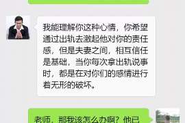 滦南信息咨询